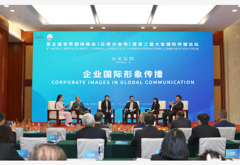 China Media Forum 2024 inaugurated
 – 2024-04-01 14:20:42